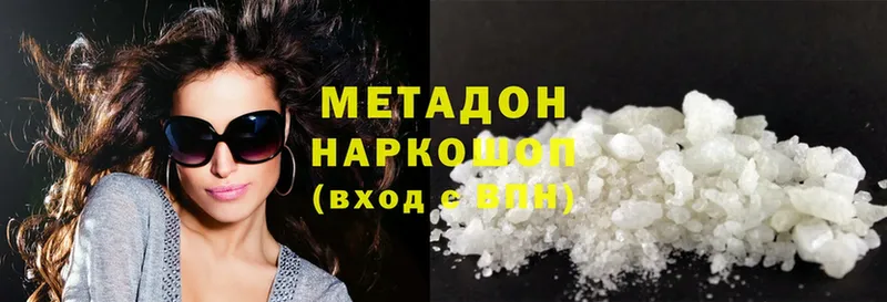 Продажа наркотиков Чита АМФ  Бошки Шишки  Меф мяу мяу  Гашиш  MDMA  A PVP 